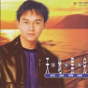 大地资源视频在线观看1
