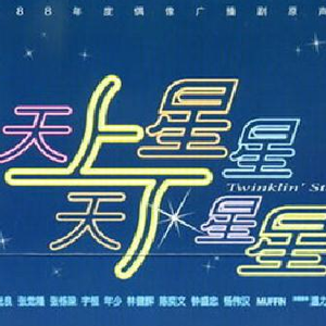 大地资源视频在线观看1
